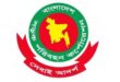 Bangladesh Road Transport Corporation brtc