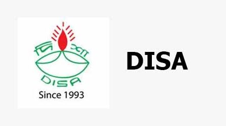 দিশা (DISA)