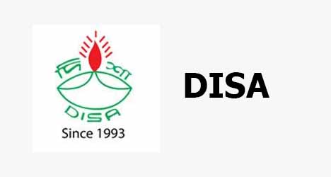 দিশা (DISA)