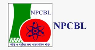 Nuclear Power Plant Company Bangladesh Limited (NPCBL)